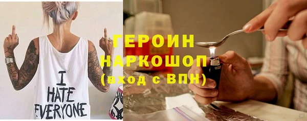 эйфоретик Верхний Тагил